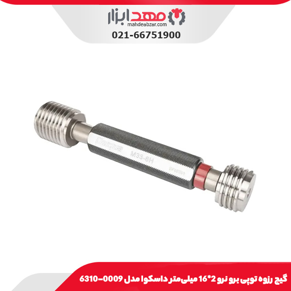 گیج رزوه توپی برو نرو 1.25*8 میلی‌متر داسکوا مدل 0005-6310