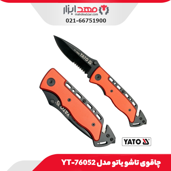 پیچ گوشتی 6 کاره اینکو مدل AKISD0608