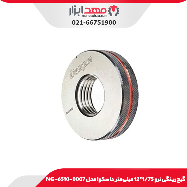 بکس 24 میلی‌متر اینکو مدل HHAST12243L