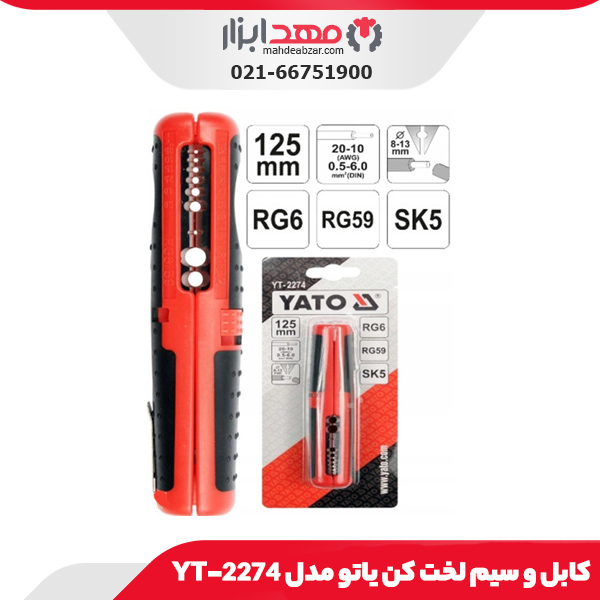 گیج رینگی نرو 1/75*12 میلی‌متر داسکوا مدل 0007-6510-NG