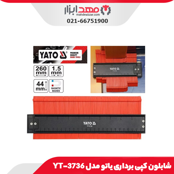 گیج رینگی برو 1/75*12 میلی‌متر داسکوا مدل 0007-6510-GG