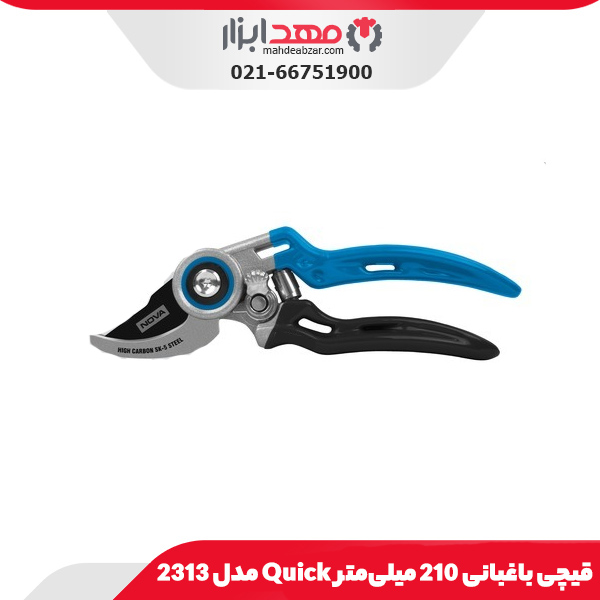 آچار لوله گیر 24 اینچ اینکو HALPW0124