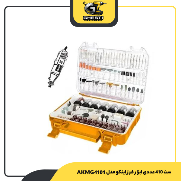 ست 410 عددی ابزار فرز اینکو مدل AKMG4101