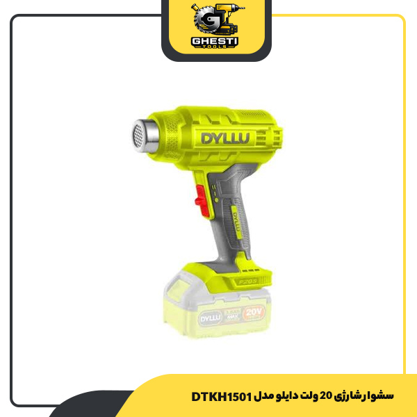سشوار شارژی 20 ولت دایلو مدل DTKH1501