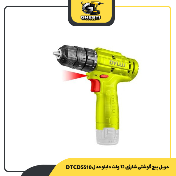 دریل پیچ گوشتی شارژی 12 ولت دایلو مدل DTCDS510