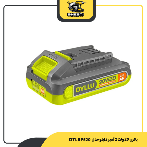 باتری 20 ولت 2 آمپر دایلو مدل DTLBP520