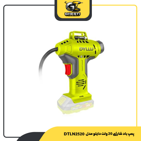 پمپ باد شارژی 20 ولت دایلو مدل DTLN2520
