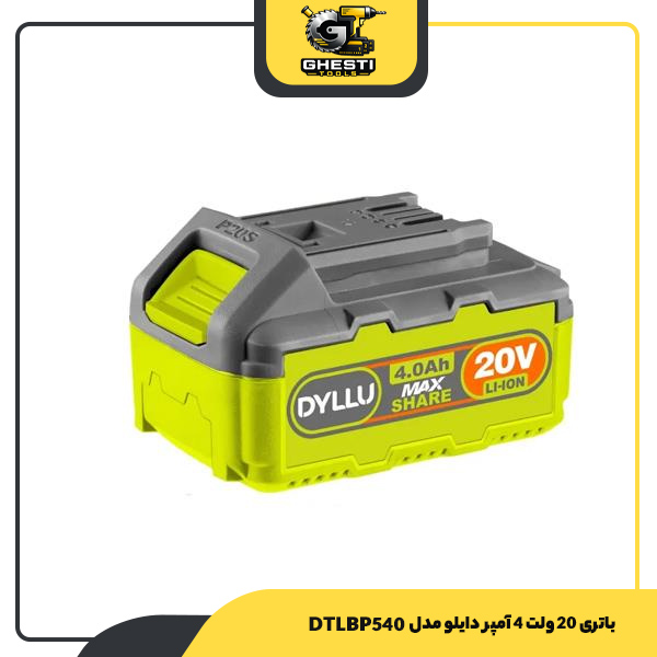 باتری 20 ولت 4 آمپر دایلو مدل DTLBP540