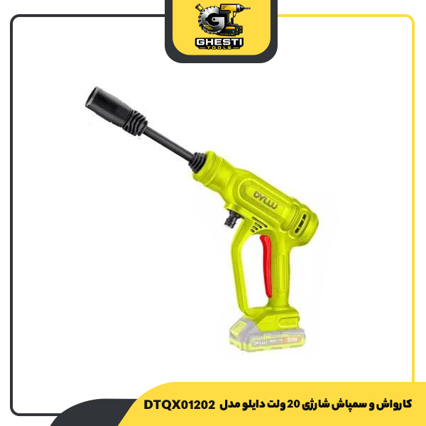 کارواش و سمپاش شارژی 20 ولت دایلو مدل DTQX01202