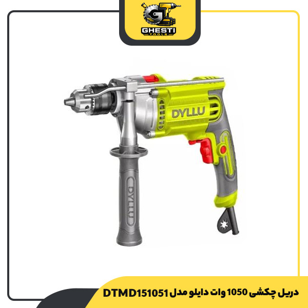 دریل چکشی 1050 وات دایلو مدل DTMD151051