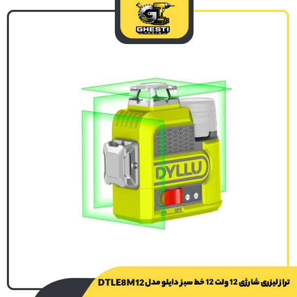 تراز لیزری شارژی 12 ولت 12 خط سبز دایلو مدل DTLE8M12