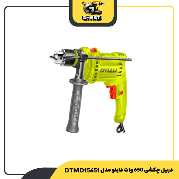 دریل چکشی 650 وات دایلو مدل DTMD15651