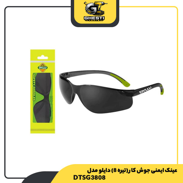 عینک ایمنی جوش کار (تیره 8) دایلو مدل DTSG3808