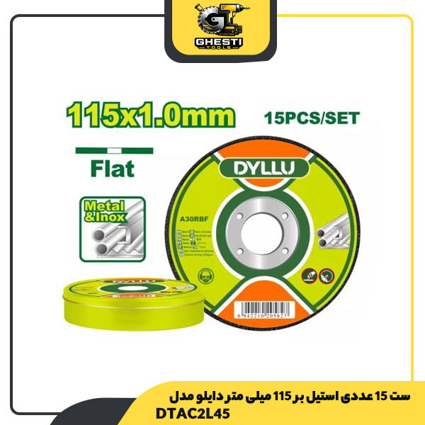 ست 15 عددی استیل بر 115 میلی متر دایلو مدل DTAC2L45