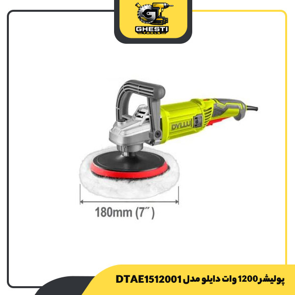 پولیشر 1200 وات دایلو مدل DTAE1512001
