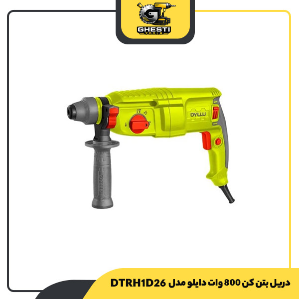 دریل بتن کن 800 وات دایلو مدل DTRH1D26