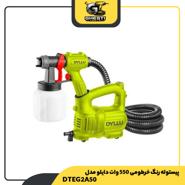 پیستوله رنگ خرطومی 550 وات دایلو مدل DTEG2A50