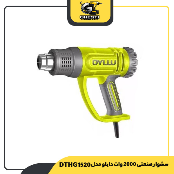 سشوار صنعتی 2000 وات دایلو مدل DTHG1520