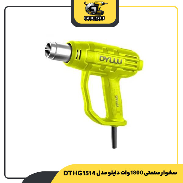 سشوار صنعتی 1800 وات دایلو مدل DTHG1514