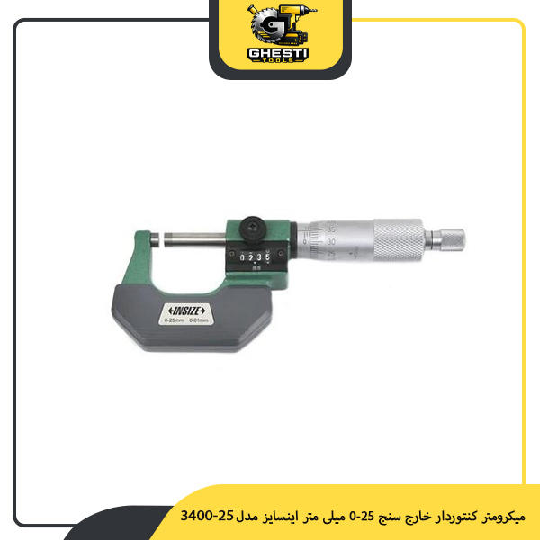 میکرومتر کنتوردار خارج سنج 25-0 میلی متر اینسایز مدل 25-3400