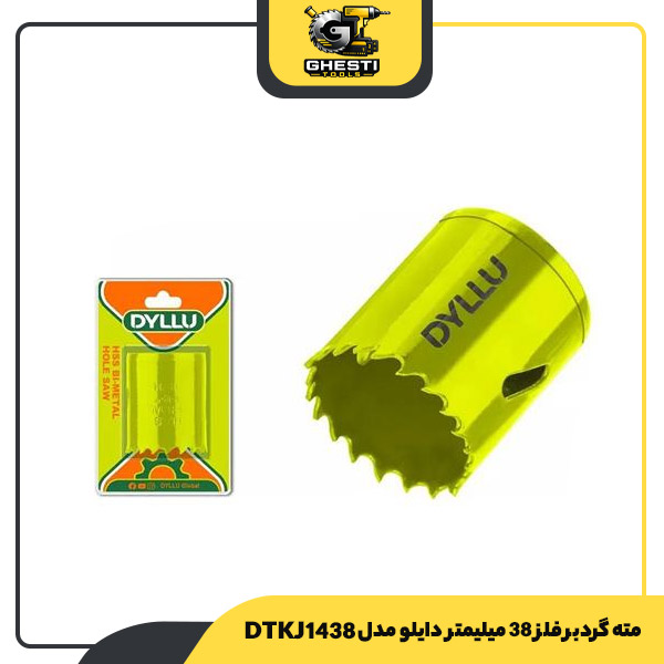مته گردبر فلز 38 میلیمتر دایلو مدل DTKJ1438