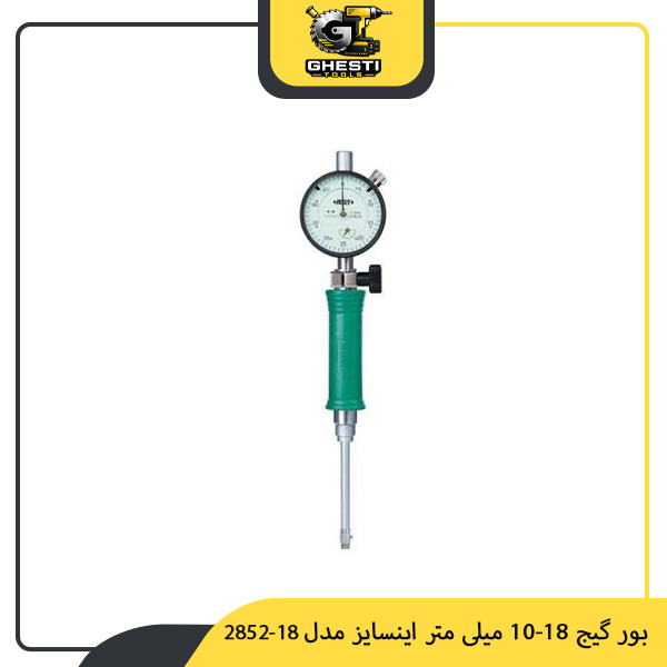 بور گیج 18-10 میلی‌ متر اینسایز مدل 18-2852