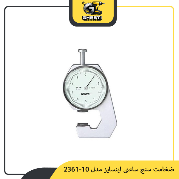 ضخامت سنج ساعتی اینسایز مدل 10-2361