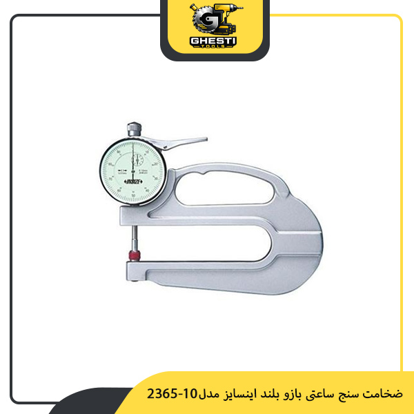ضخامت سنج ساعتی بازو بلند اینسایز مدل 10-2365