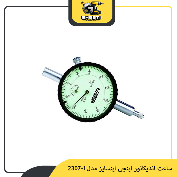 ساعت اندیکاتور اینچی اینسایز مدل 1-2307