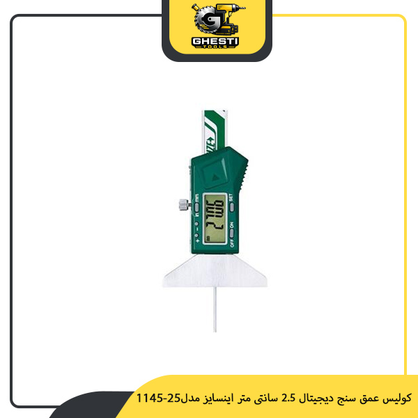 کولیس عمق سنج دیجیتال 2.5 سانتی متر اینسایز مدل 25-1145