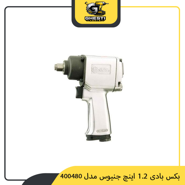 بکس بادی 1.2 اینچ جنیوس مدل 400480