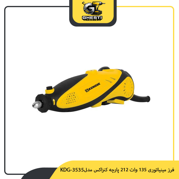 فرز مینیاتوری 135 وات 212 پارچه کنزاکس مدل KDG-3535