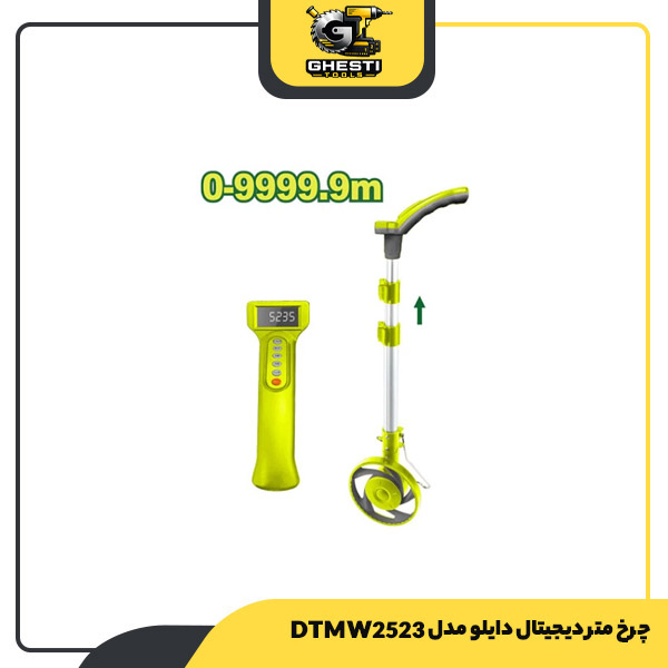 چرخ متر دیجیتال دایلو مدل DTMW2523