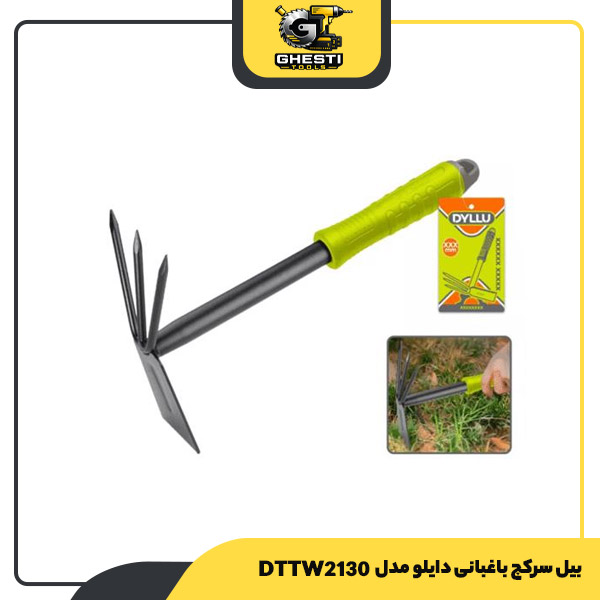 بیل سرکچ باغبانی دایلو مدل DTTW2130