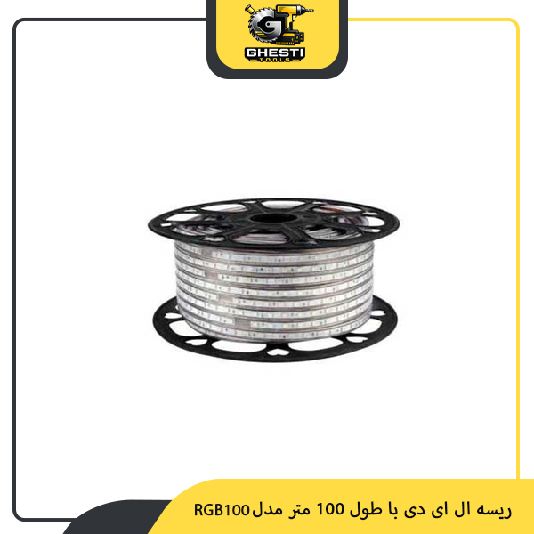 ریسه ال ای دی با طول 100 متر مدل RGB100