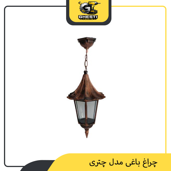 چراغ باغی مدل چتری