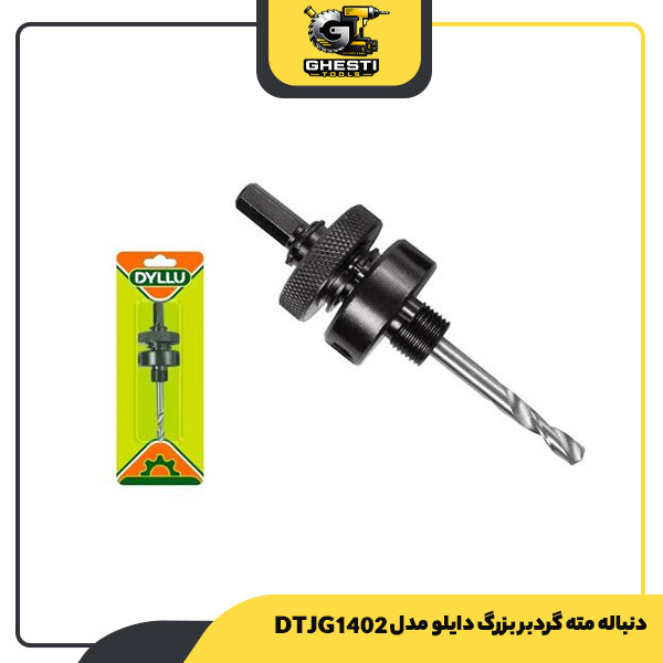 دنباله مته گردبر بزرگ دایلو مدل DTJG1402