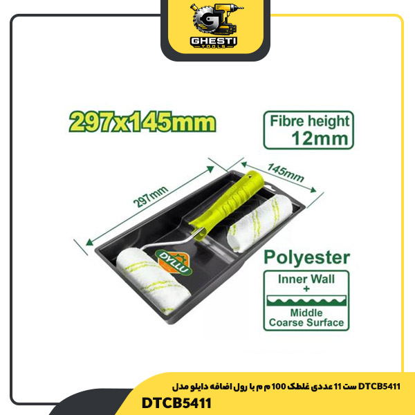 ست 11 عددی غلطک 100 م م با رول اضافه دایلو مدل DTCB5411