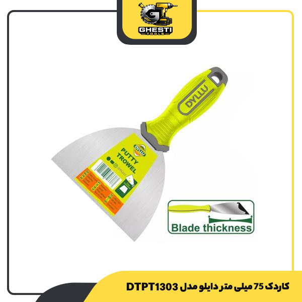 کاردک 75 میلی متر دایلو مدل DTPT1303