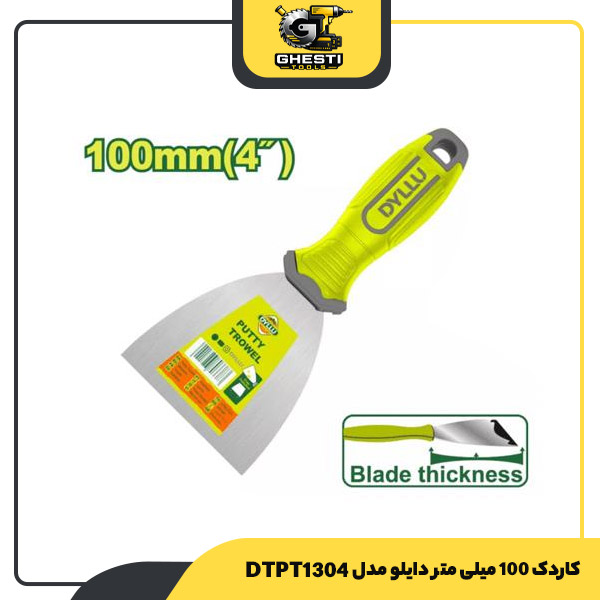 کاردک 100 میلی متر دایلو مدل DTPT1304