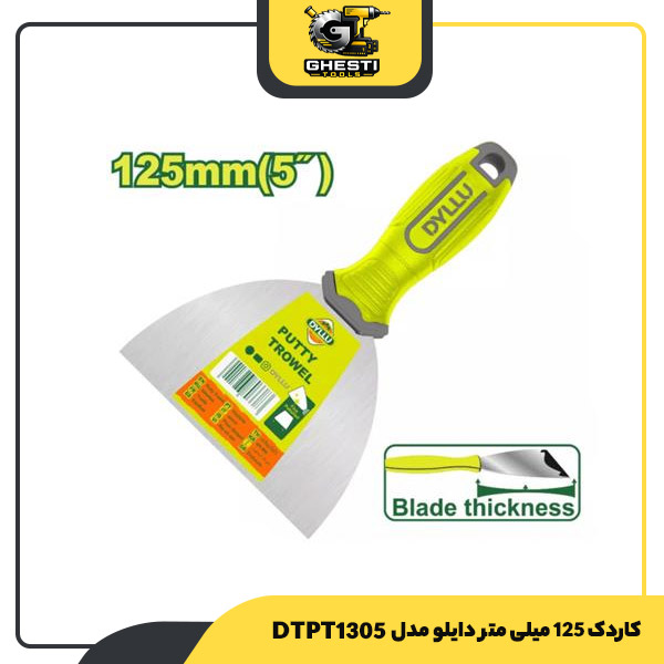 کاردک 125 میلی متر دایلو مدل DTPT1305