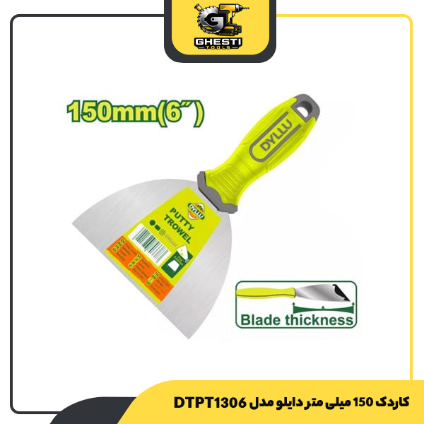 کاردک 150 میلی متر دایلو مدل DTPT1306