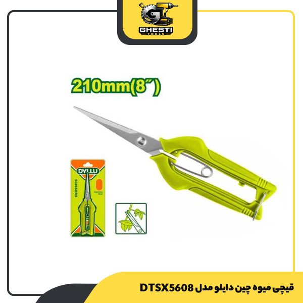قیچی میوه چین دایلو مدل DTSX5608