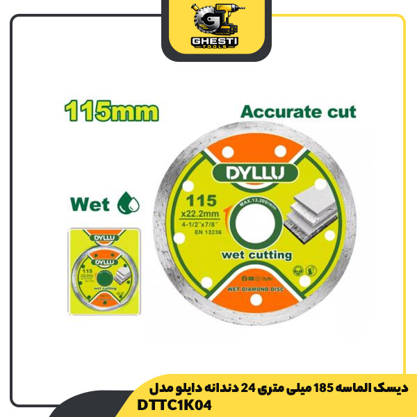 دیسک الماسه 185 میلی متری 24 دندانه دایلو مدل DTTC1K04