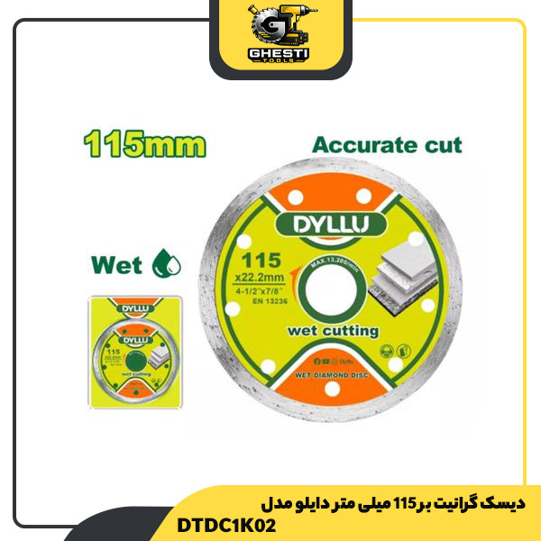 دیسک گرانیت بر 115 میلی متر دایلو مدل DTDC1K02