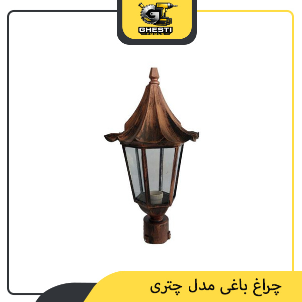 چراغ باغی مدل چتری