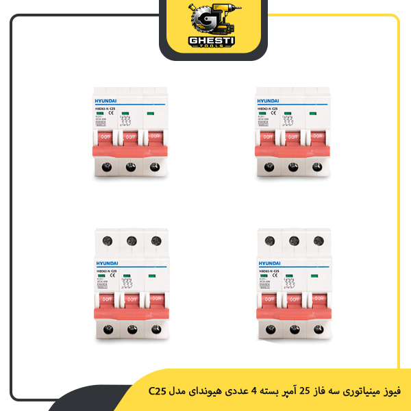 فیوز مینیاتوری سه فاز 25 آمپر بسته 4 عددی هیوندای مدل C25