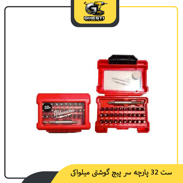 ست 32 پارچه سر پیچ گوشتی میلواکی