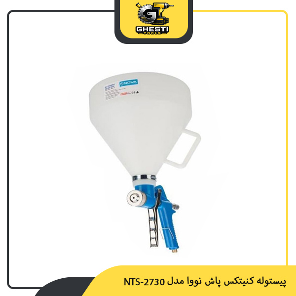 پیستوله کنیتکس پاش نووا مدل NTS-2730