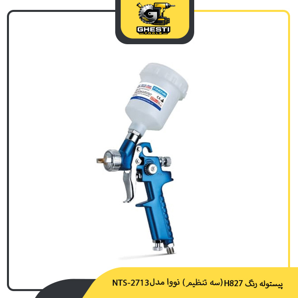 پیستوله رنگ H827 (سه تنظیم) نووا مدل NTS-2713